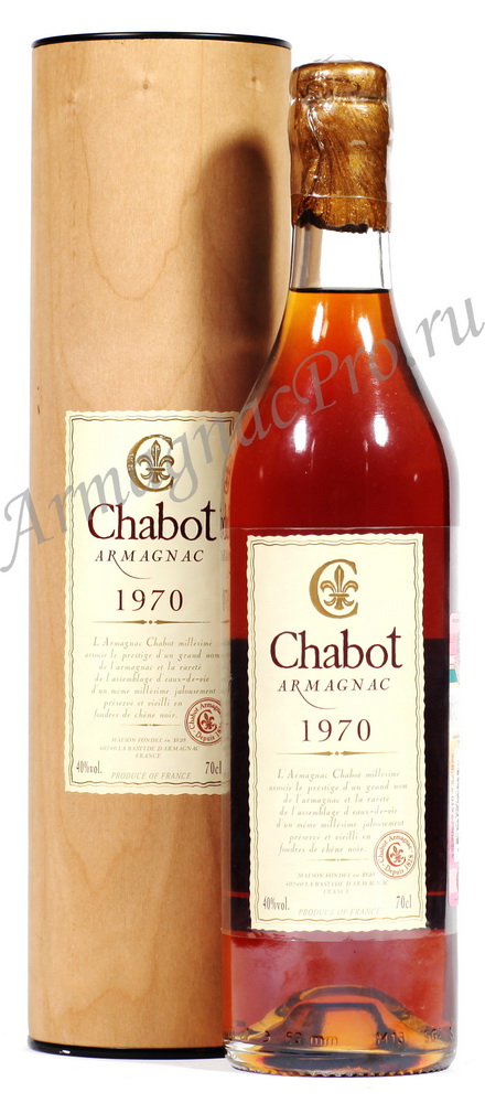 Арманьяк 1970 года Шабо armagnac Chabot