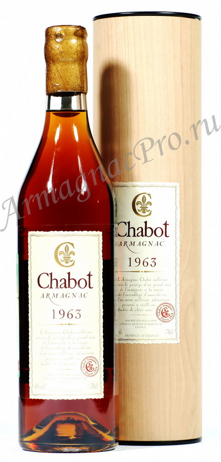 Арманьяк 1974 года Шабо armagnac Chabot