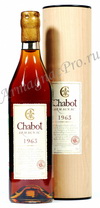 Арманьяк 1974 года Шабо armagnac Chabot