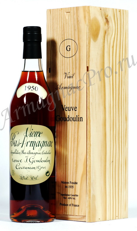 Арманьяк 1950 года Вёв Ж. Гудулен armagnac Veuve J.Goudoulin