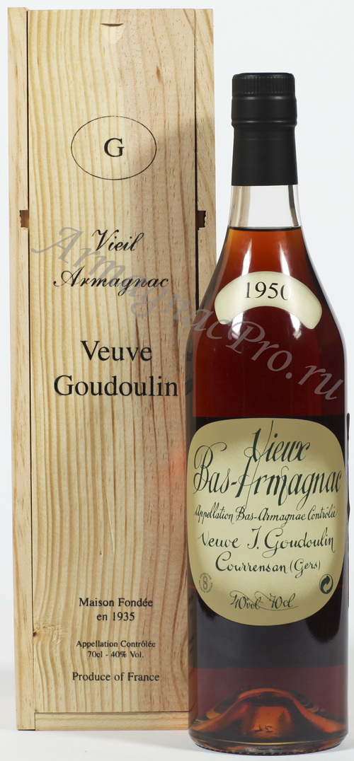 Арманьяк 1952 года Вёв Ж. Гудулен armagnac Veuve J.Goudoulin