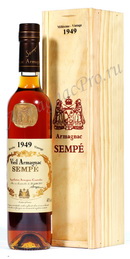 Арманьяк 1949 Семпе armagnac Sempe 1949