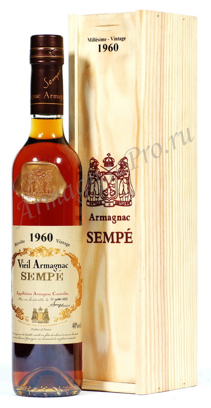 Арманьяк 1960 Семпе armagnac Sempe 1960