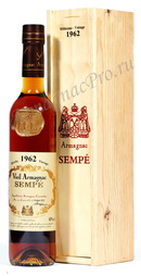 Арманьяк 1962 Семпе armagnac Sempe 1962