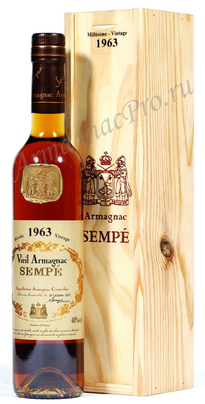 Арманьяк 1963 Семпе armagnac Sempe 1963