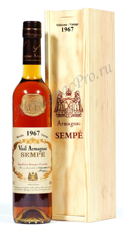 Арманьяк 1967 Семпе armagnac Sempe 1967