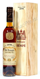 Арманьяк 1970 Семпе armagnac Sempe 1970