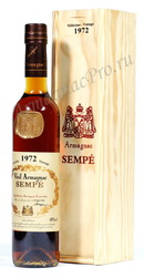 Арманьяк 1972 Семпе armagnac Sempe 1972