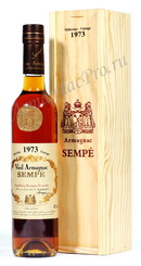 Арманьяк 1973 Семпе armagnac Sempe 1973