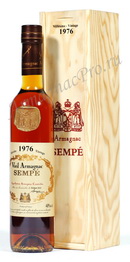 Арманьяк 1976 Семпе armagnac Sempe 1976