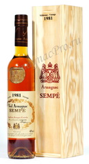 Арманьяк 1981 Семпе armagnac Sempe 1981
