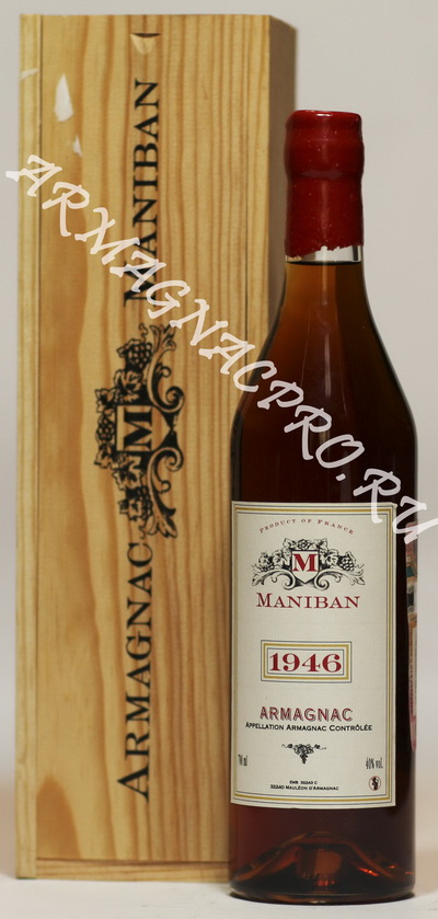 Арманьяк 1954 Шато де Манибан armagnac 1954 Chateau de Maniban