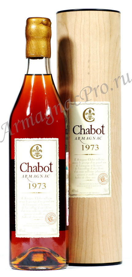 Арманьяк 1973 года Шабо armagnac Chabot