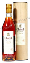 Арманьяк 1973 года Шабо armagnac Chabot