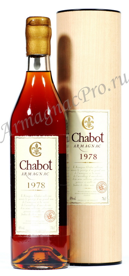 Арманьяк 1978 года Шабо armagnac Chabot