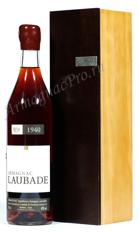 Арманьяк 1940 года Шато де Лобад armagnac Chateau de Laubade 1940