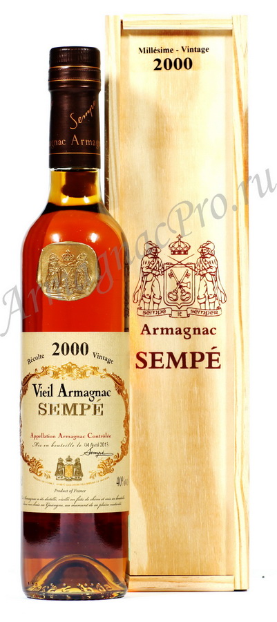 Арманьяк 2000 Семпе armagnac Sempe 2000