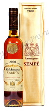 Арманьяк 2000 Семпе armagnac Sempe 2000