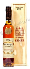 Арманьяк 1992 Семпе armagnac Sempe 1992
