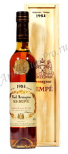 Арманьяк 1984 Семпе armagnac Sempe 1984