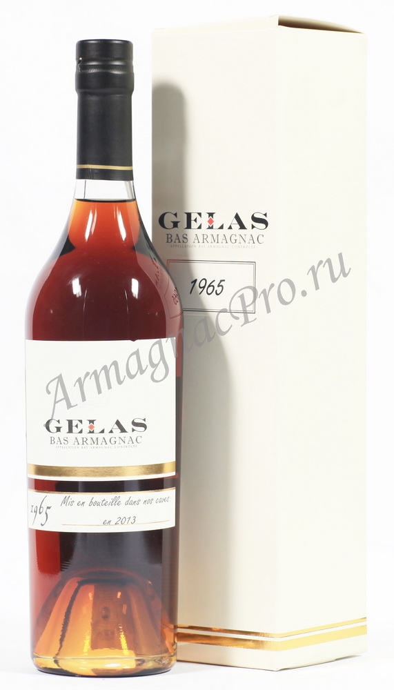 Арманьяк 1965 Мейсон Желас armagnac Maison Gelas