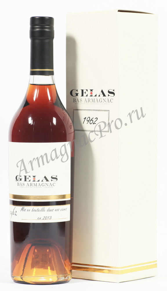 Арманьяк 1962 Мейсон Желас armagnac Maison Gelas