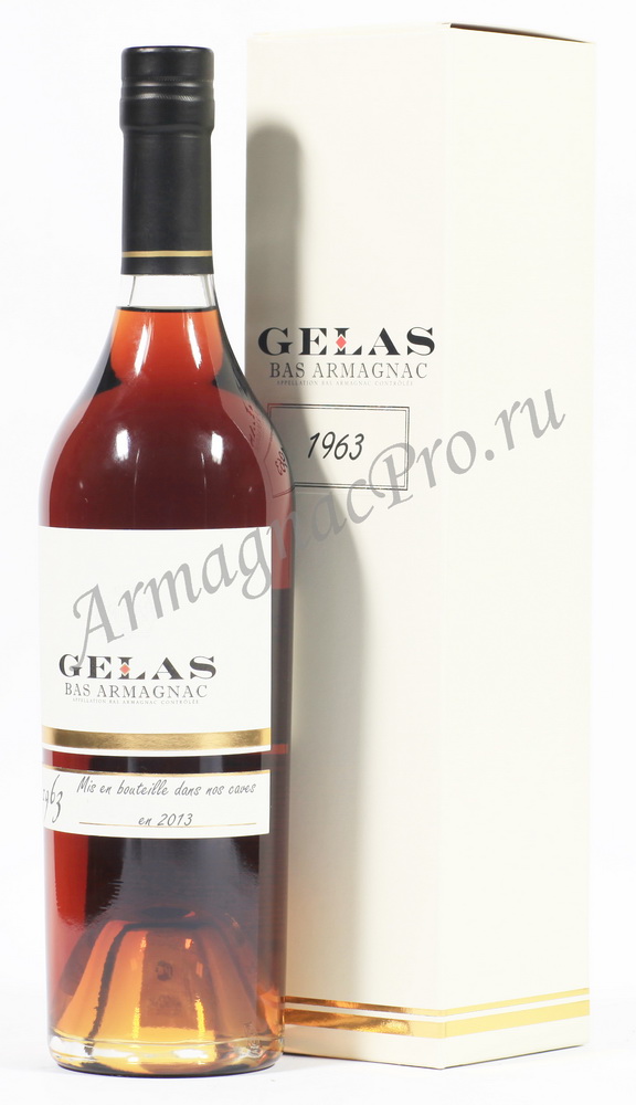 Арманьяк 1963 Мейсон Желас armagnac Maison Gelas