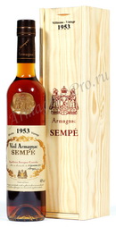 Арманьяк 1953 Семпе armagnac Sempe 1953