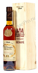 Арманьяк 1964 Семпе armagnac Sempe 1964