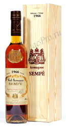 Арманьяк 1966 Семпе armagnac Sempe 1966