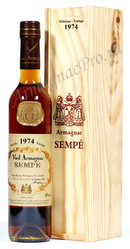 Арманьяк 1974 Семпе armagnac Sempe 1974