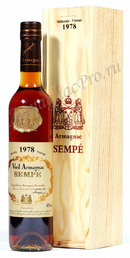 Арманьяк 1978 Семпе armagnac Sempe 1978