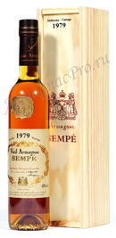 Арманьяк 1979 Семпе armagnac Sempe 1979