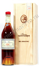 Арманьяк 1965 Барон Легран armagnac Baron G. Legrand 1965