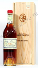 Арманьяк 1961 Барон Легран armagnac Baron G. Legrand 1961