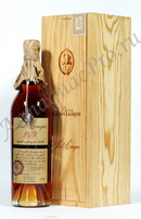 Арманьяк 1937 Барон Легран armagnac Baron G. Legrand 1937