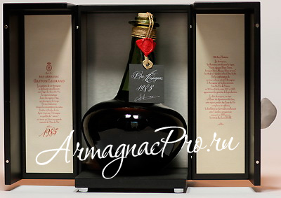 Арманьяк Барон Легран 1980 года 2 л. armagnac Baron G. Legrand