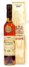 Арманьяк 2002 Семпе armagnac Sempe 2002