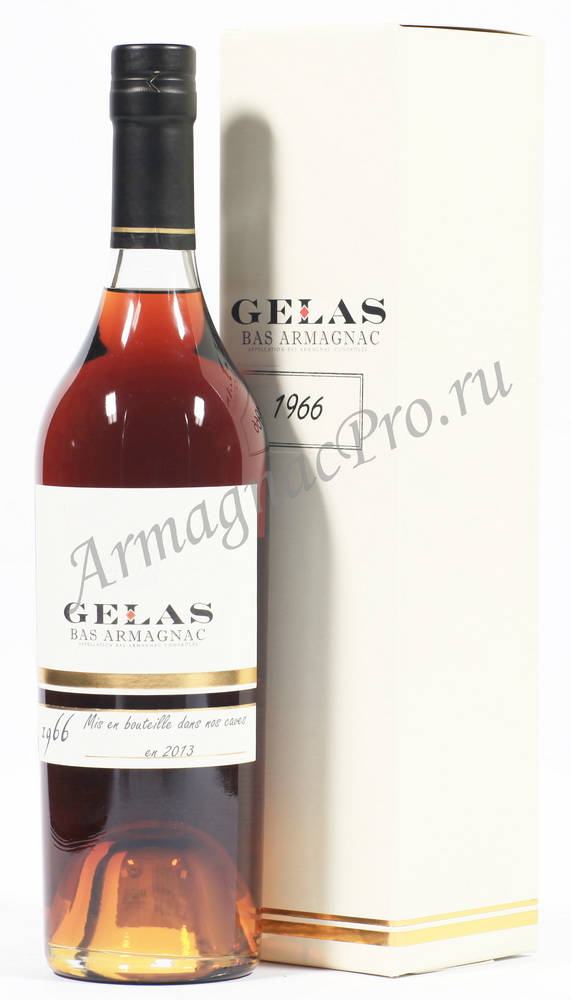 Арманьяк 1966 Мейсон Желас armagnac Maison Gelas