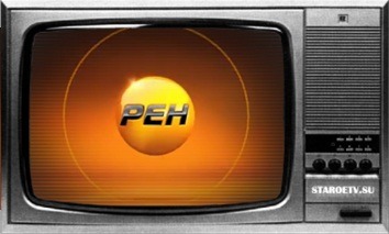 REN-TV был запущен 10 февраля 1997 года